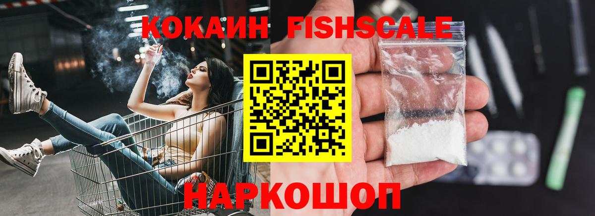 Кокаин 99%  COCAIN Columbia  Новошахтинск  Вход с VPN 
