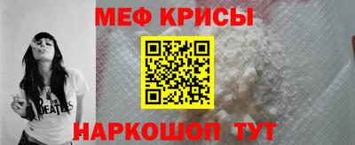прущая мука Кинель