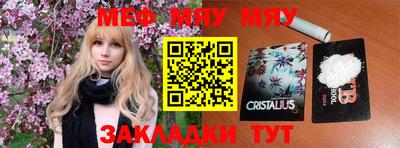 круглые Кингисепп