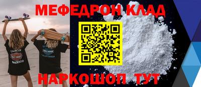 прущая мука Кинель