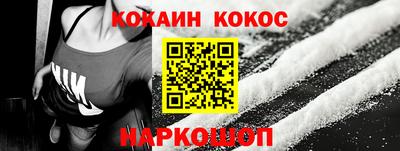 прущая мука Кинель