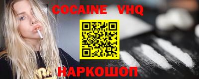прущая мука Кинель