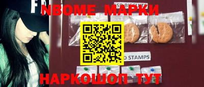 прущая мука Кинель