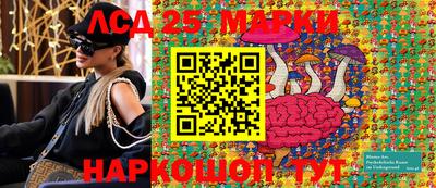 круглые Кингисепп