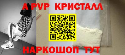 прущая мука Кинель