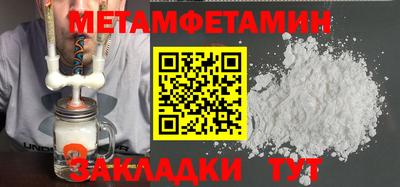 прущая мука Кинель