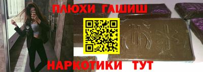 прущая мука Кинель