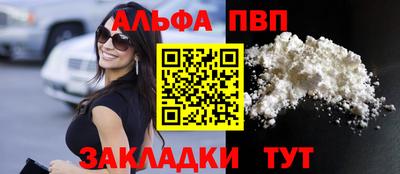 прущая мука Кинель