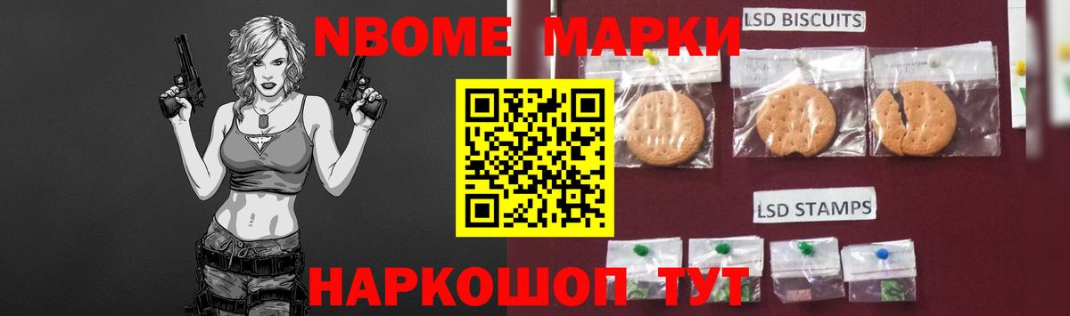 ЛСД экстази кислота Новошахтинск