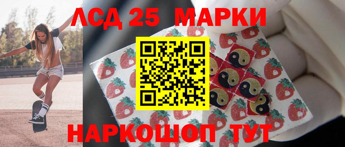 Новошахтинск  ЛСД экстази кислота  Лсд 25 экстази ecstasy  Вход с VPN 